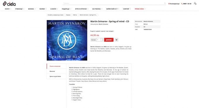 “Spring Of Mind” on Ciela.com Books & Music!